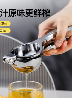 橙子柠檬榨汁神器家用手动榨汁机