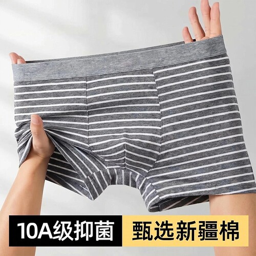 男士内裤纯棉四角短裤头抗菌新款条纹平角裤衩青少年学生男式短裤