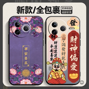 适用红米K80手机壳k30pro变焦版/k40游戏增强版/k20pro文字k70情侣k60至尊版软壳k70pro全包k70e卡通k50pro女