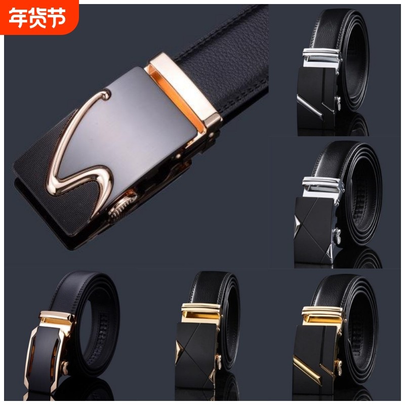 批发皮带男士腰带高端真皮自动扣头牛皮商务男式裤带宽度3.5cm潮,服饰配件/皮带/帽子/围巾,腰带/皮带/腰链,淘宝优惠券,粉丝福利购,淘宝优惠卷