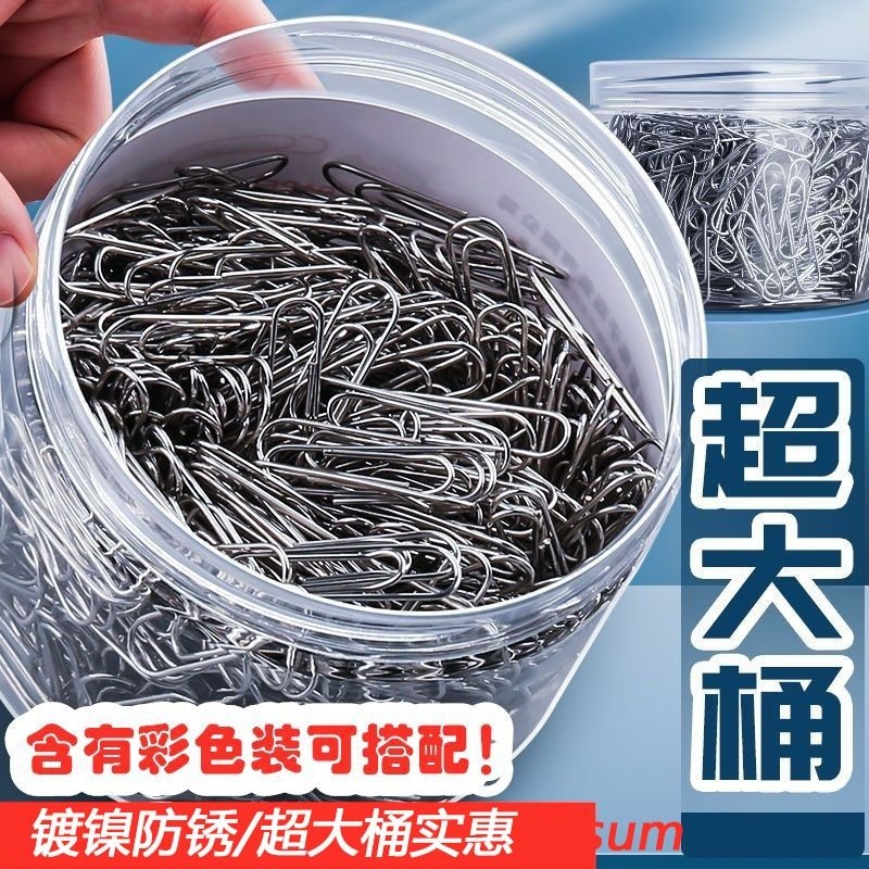 大号金属回形针1000枚超
