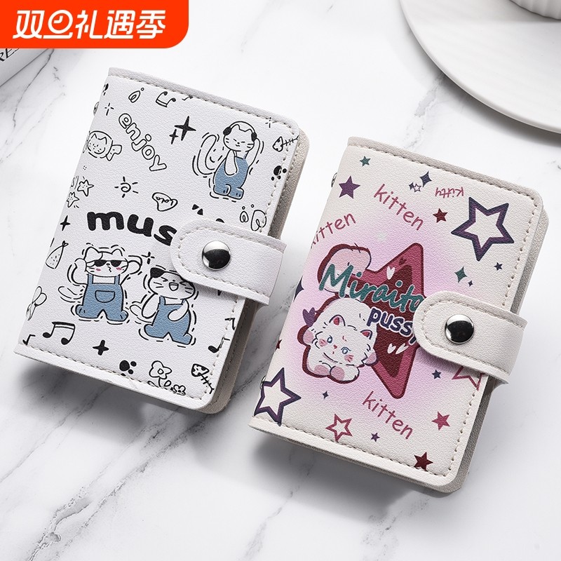可爱猫猫卡通卡包男女个性小众大容量多卡位超薄小巧防消磁卡夹套