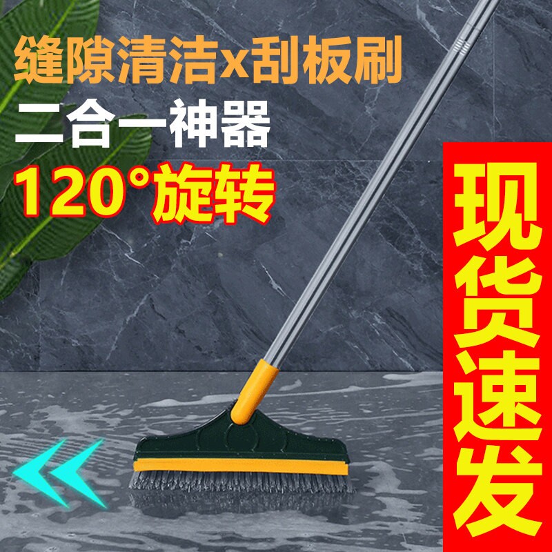地缝刷浴室厕所瓷砖刷刮水器地板刷家用卫生间无死角缝隙清洁神器