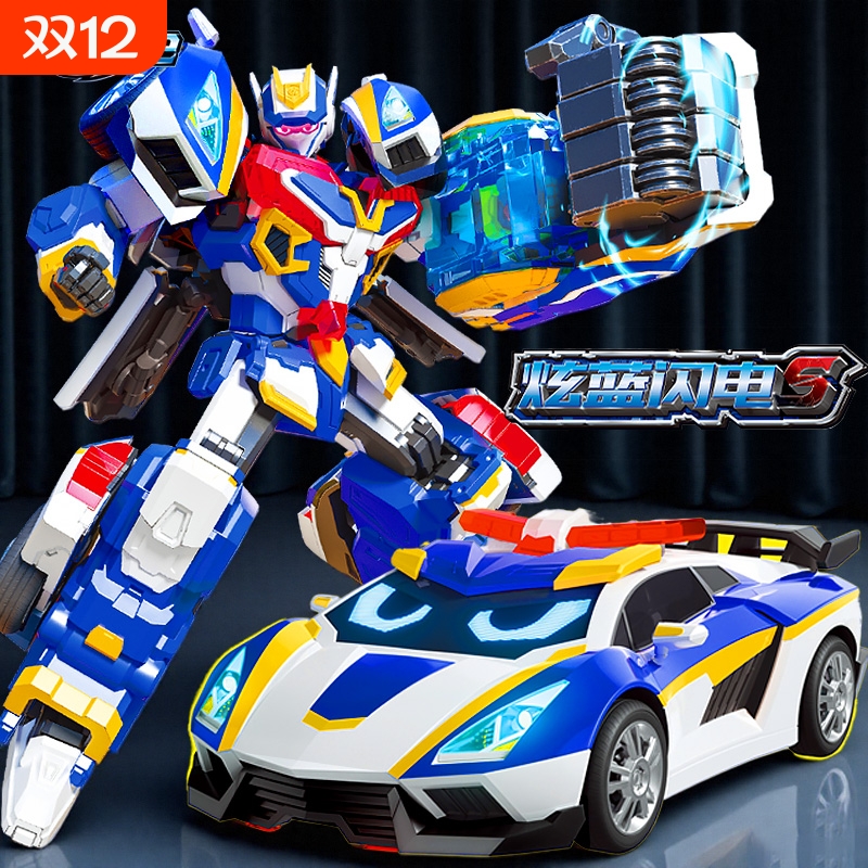 第2季炫卡斗士玩具正版炫蓝闪电S变形机器人机甲汽车儿童男孩礼物
