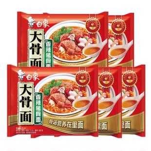 【新日期】白象大骨面原汁香辣/川味红烧牛肉面5/10/24包整箱