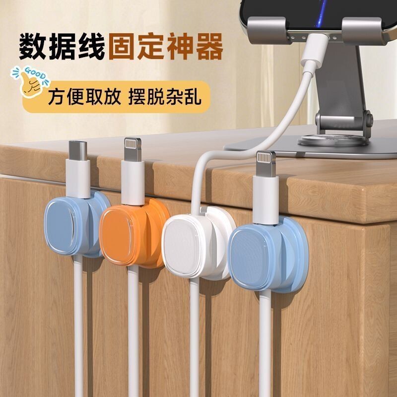 可旋转理线器弹簧数据线固定器手机充电线夹桌面线收纳神器卡扣图片