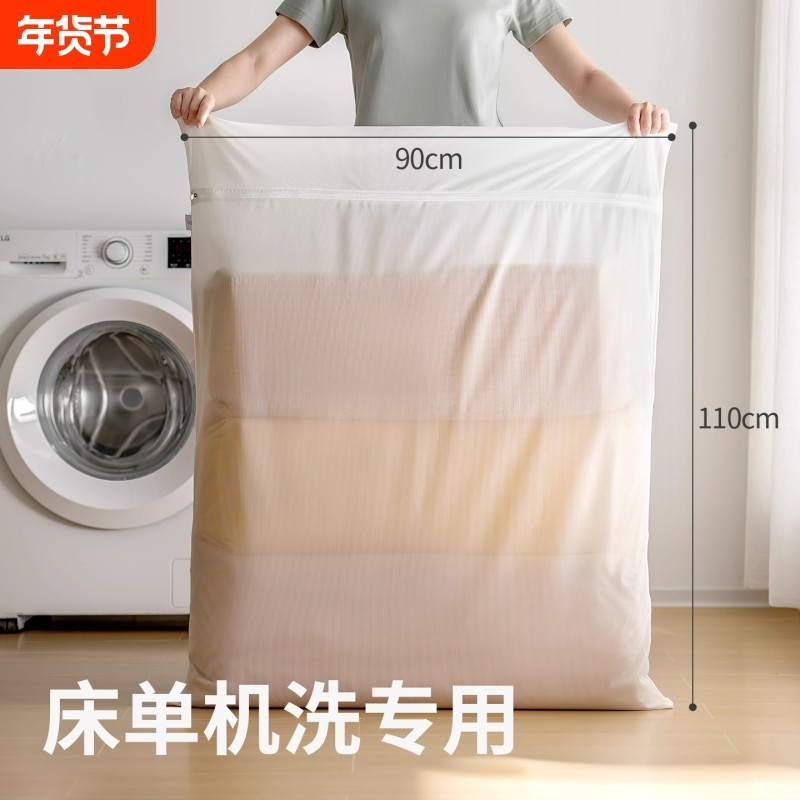 洗衣袋大号洗窗帘网袋被子洗衣机专用防变形洗床单羽绒服网兜超大,收纳整理,护洗袋,淘宝优惠券,粉丝福利购,淘宝优惠卷