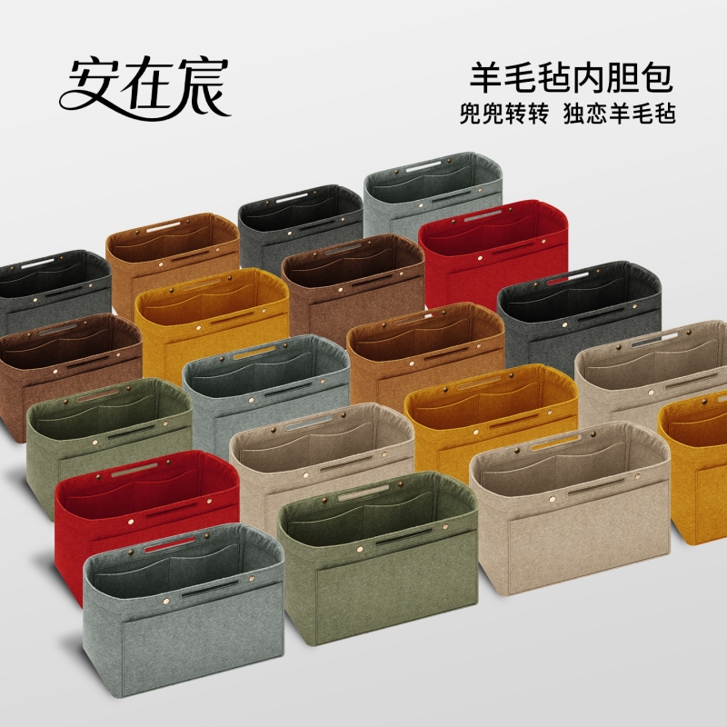 宸适用托特包中包内胆蔻驰MCM龙骧Lv内衬袋Neverfull戈