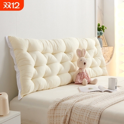 拉芬德床头靠垫防撞护腰