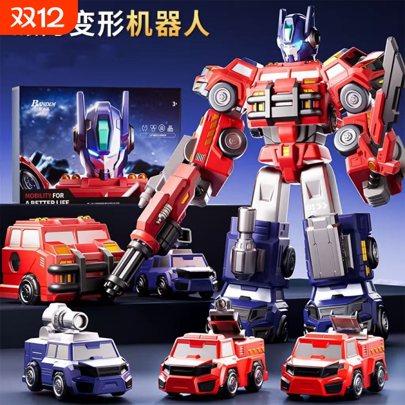 变形玩具5男汽车机器人擎天手办模型柱6男童3金刚儿童4装甲合体