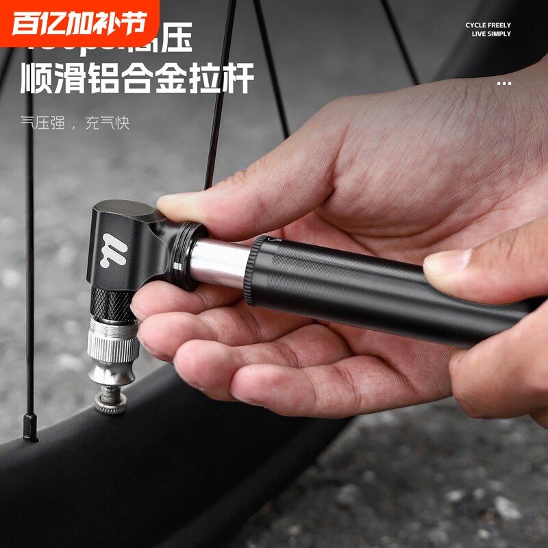 西骑者自行车打气筒便携迷你高压山地公路车铝合金小型应急充气筒