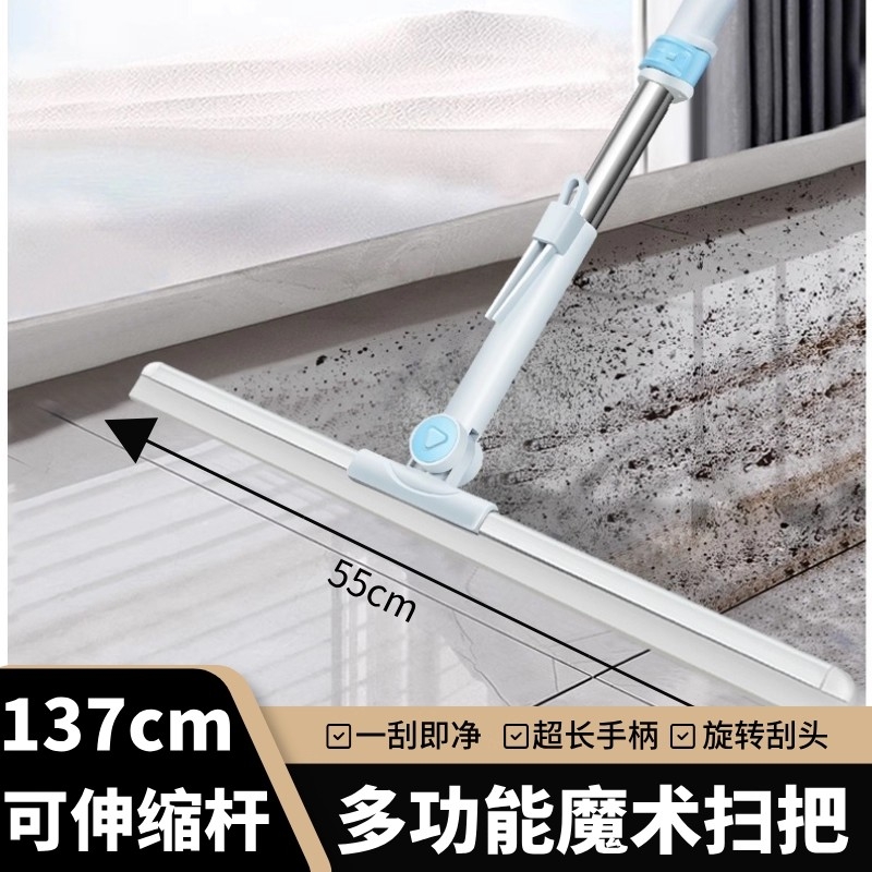 【2025年新款魔术扫把】用浴室地面拖地刮地板刮水器卫生间两用
