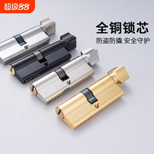 小70卧室门锁芯家用通用型
