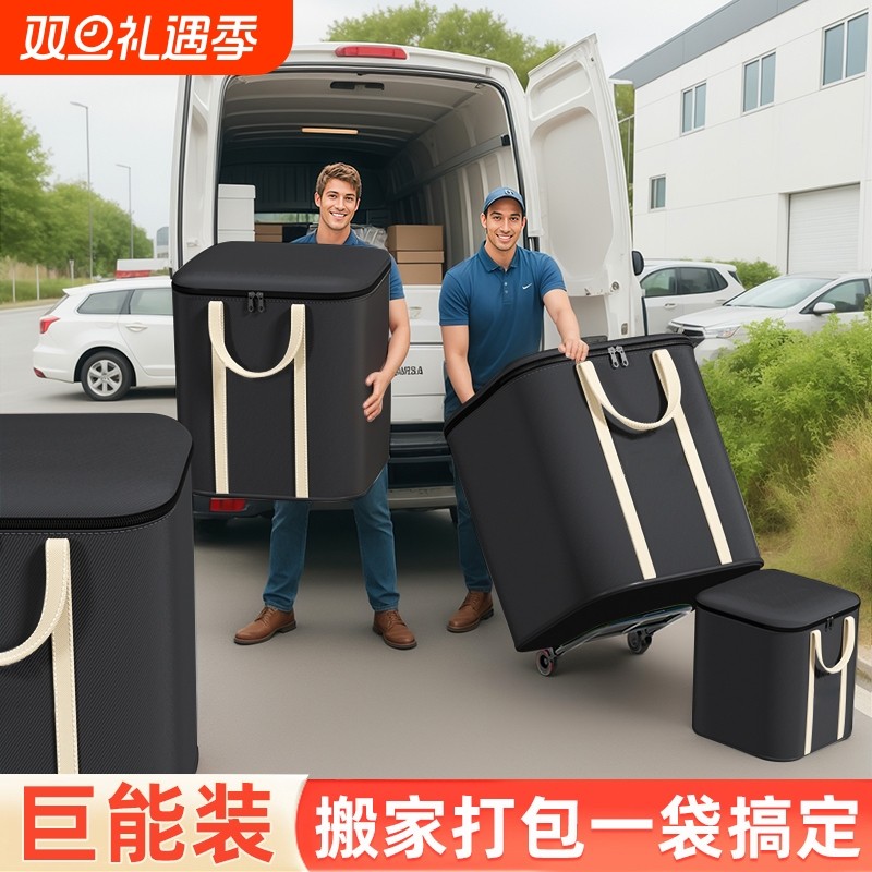 装衣服物被子收纳袋大容量棉被专用行李袋子搬家打包整理防水防潮