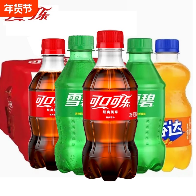 可口可乐碳酸饮料汽水300ml小瓶装芬达雪碧夏季饮品解渴整件批发,咖啡/麦片/冲饮,碳酸饮料,淘宝优惠券,粉丝福利购,淘宝优惠卷