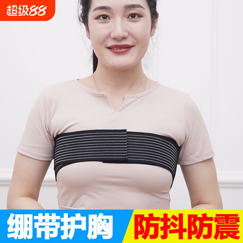 三孜自由缠绕绷带绑带防震防抖图片