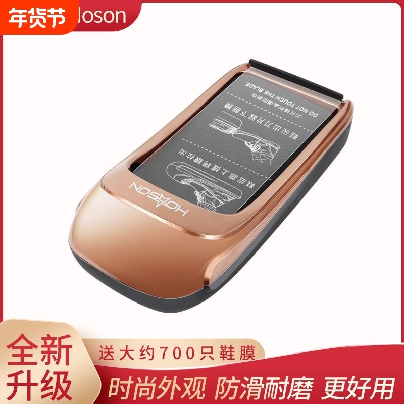 电动鞋套机家用全自动新款智能鞋膜机一次性室内踩脚套盒脚套机器