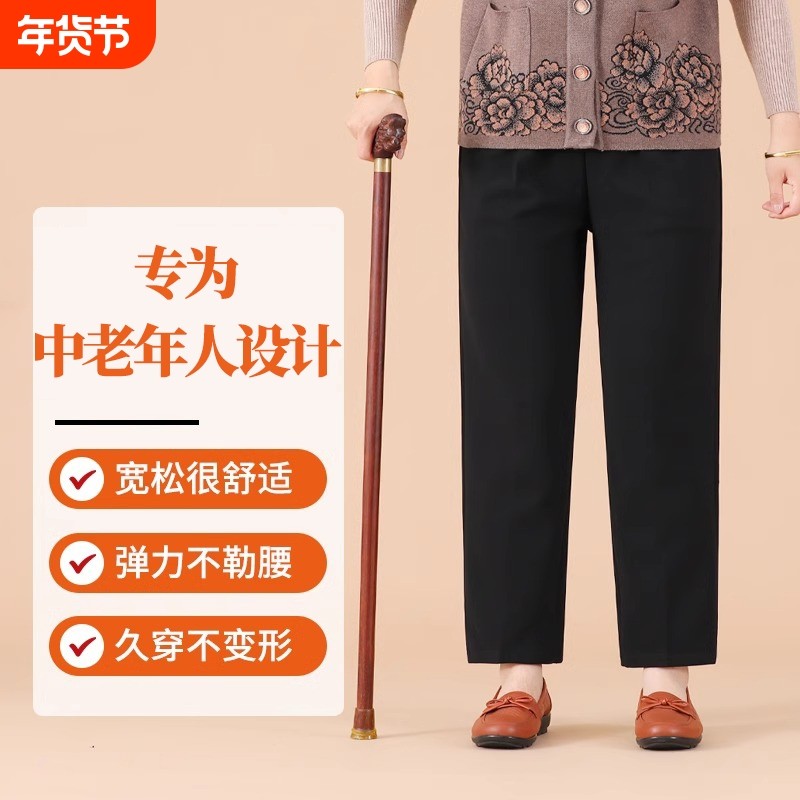 奶奶裤子春秋新款外穿直筒长裤中老年人夏季薄款九分裤休闲裤遮肚