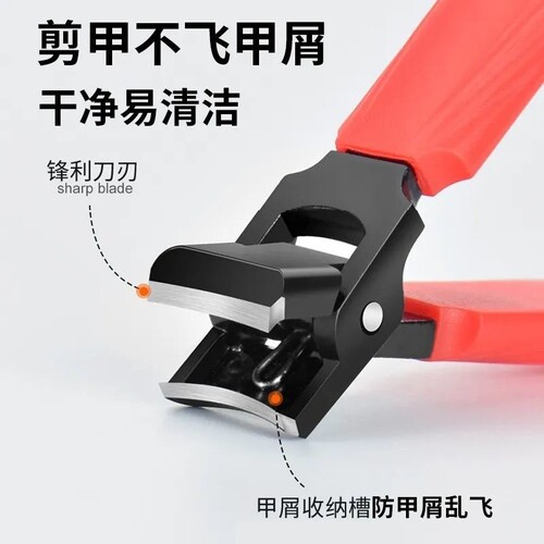 高档指甲刀老人厚甲防飞溅通用指甲刀大号指甲钳剪甲成人专用工具