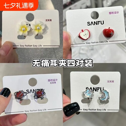 轻奢鸡蛋花朵珍珠耳夹女2025新款爆款高级感黄色甜美可爱无痛耳夹