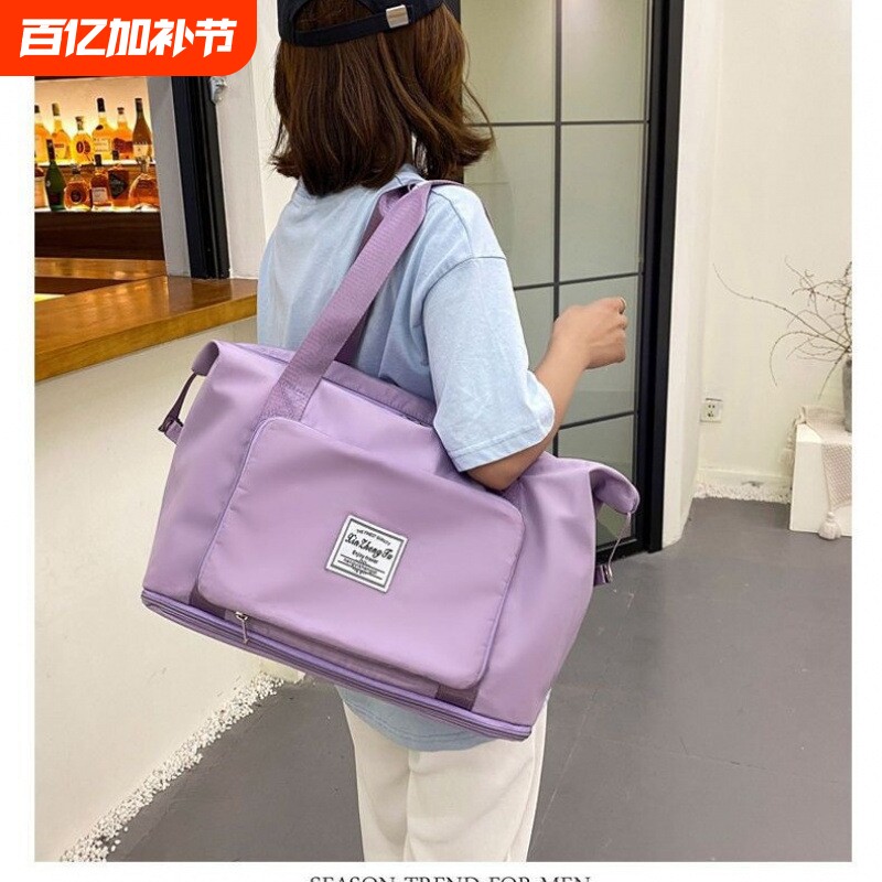 旅行包女折叠手提大容量短途出差行李袋收纳待产包游泳瑜伽健身包