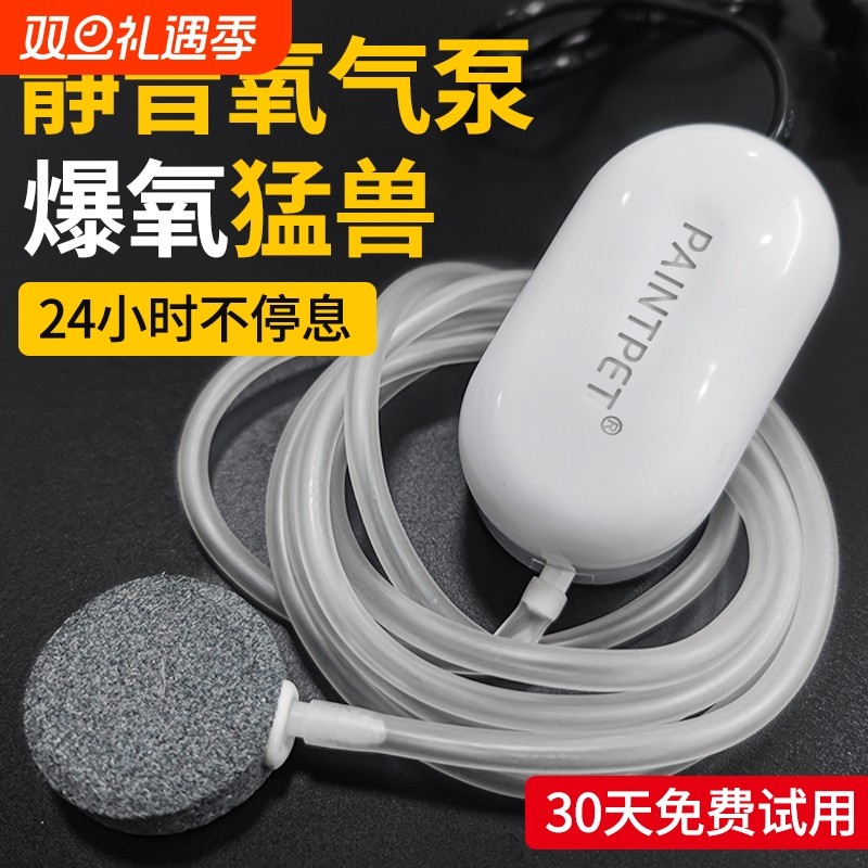 小型鱼缸氧气泵超静音增氧泵器养鱼打氧机调节家用充氧机气泡石
