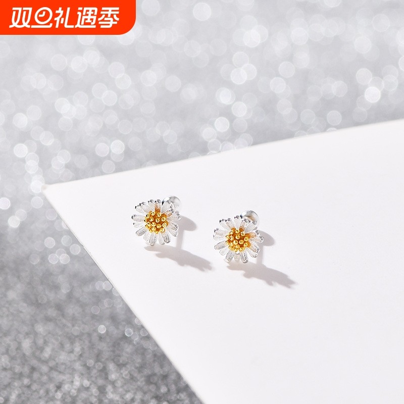 夏天小雏菊925银螺丝耳钉 清新风气质睡觉不用摘女森系花朵耳饰