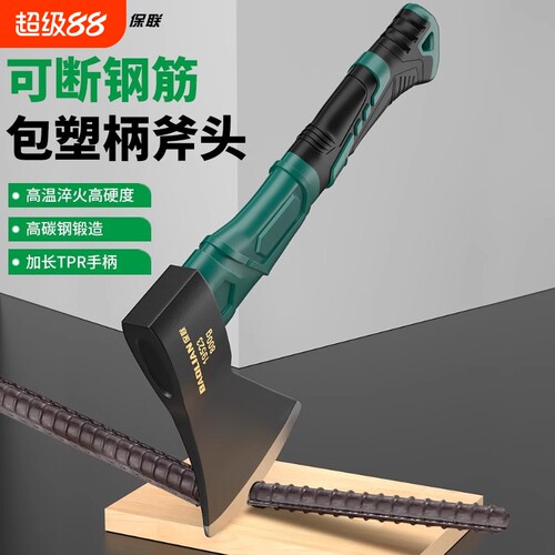 斧头劈柴神器木工斧子户外野营砍树伐木家用砍骨头手斧开山斧