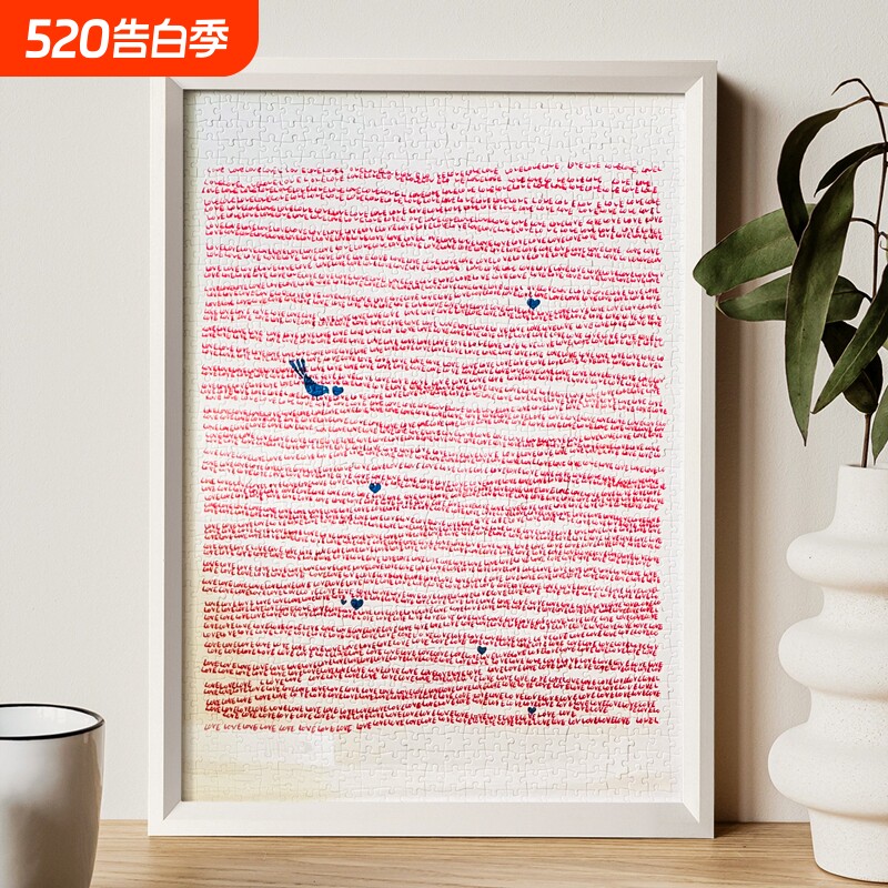 拼图相框收纳1000片70x50*75一千500块300大尺寸简