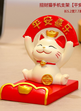 招财猫手机支架摆件伴手礼可爱手工礼物新款办公室工位小摆件礼品