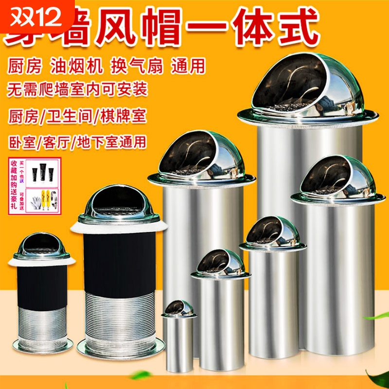 厨房不锈钢止回阀|超1000人收藏