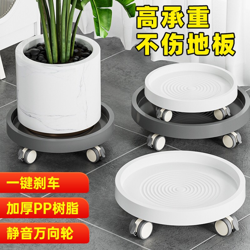 带刹车轮花盆托盘|超1.4万次加购图片