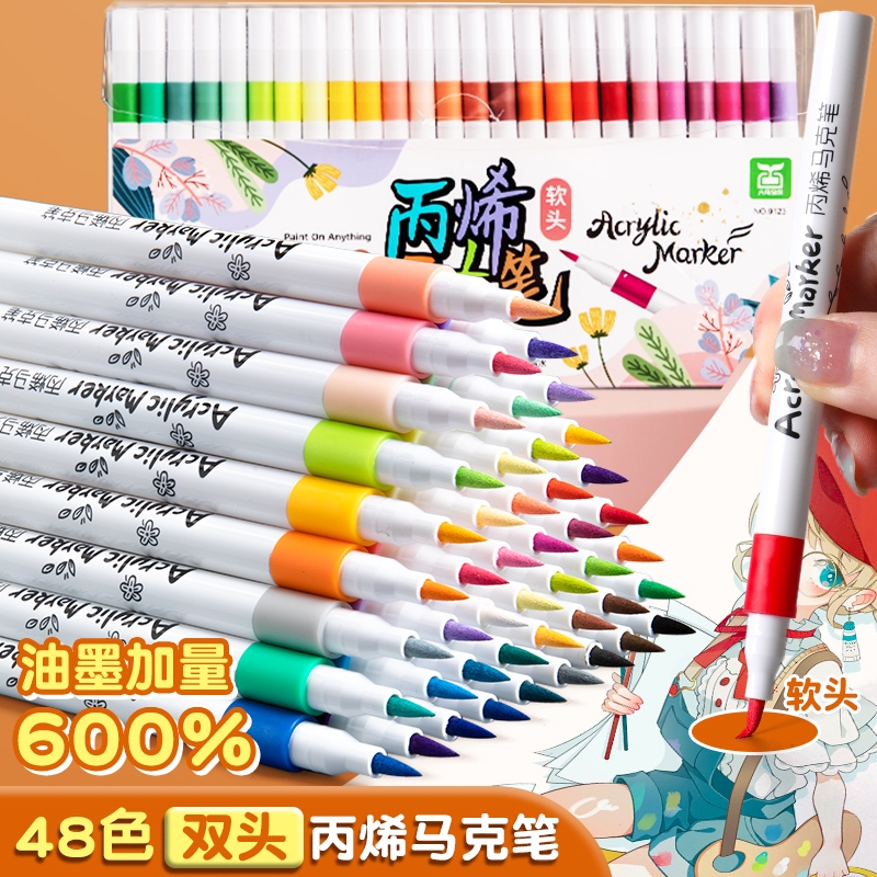 直液式软头丙烯马克笔智能控墨