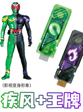 假面骑士W腰带DX记忆体带触点日语原声王牌疾风月神金属E哥颅骨