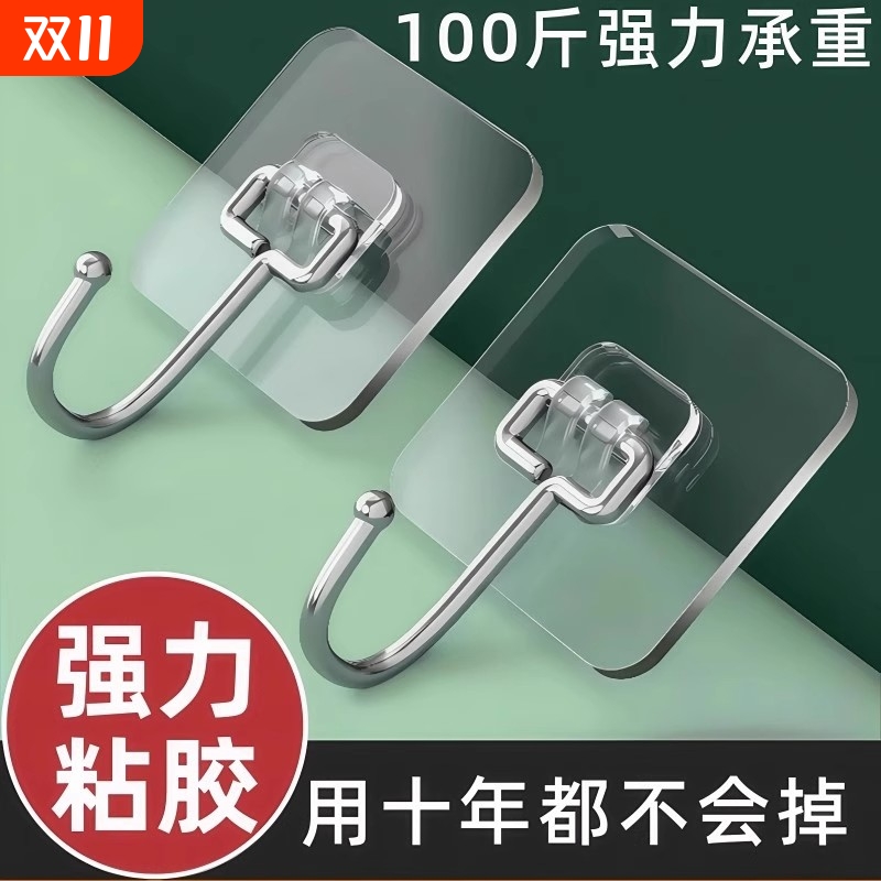 免打孔强力粘钩|回头客超2700人