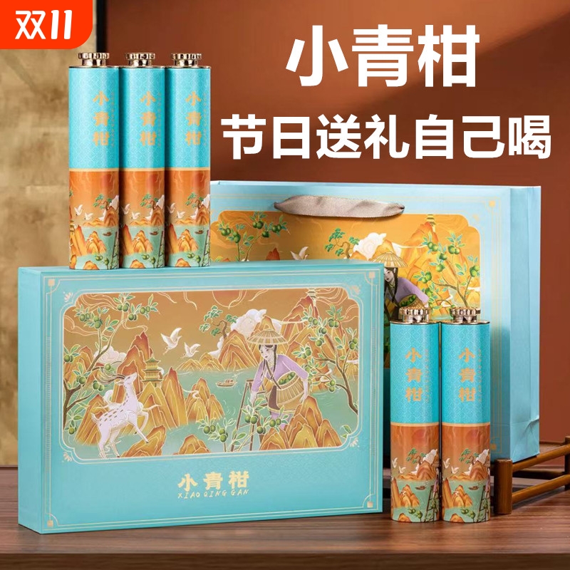 罐装过节送礼陈皮小青柑普洱茶