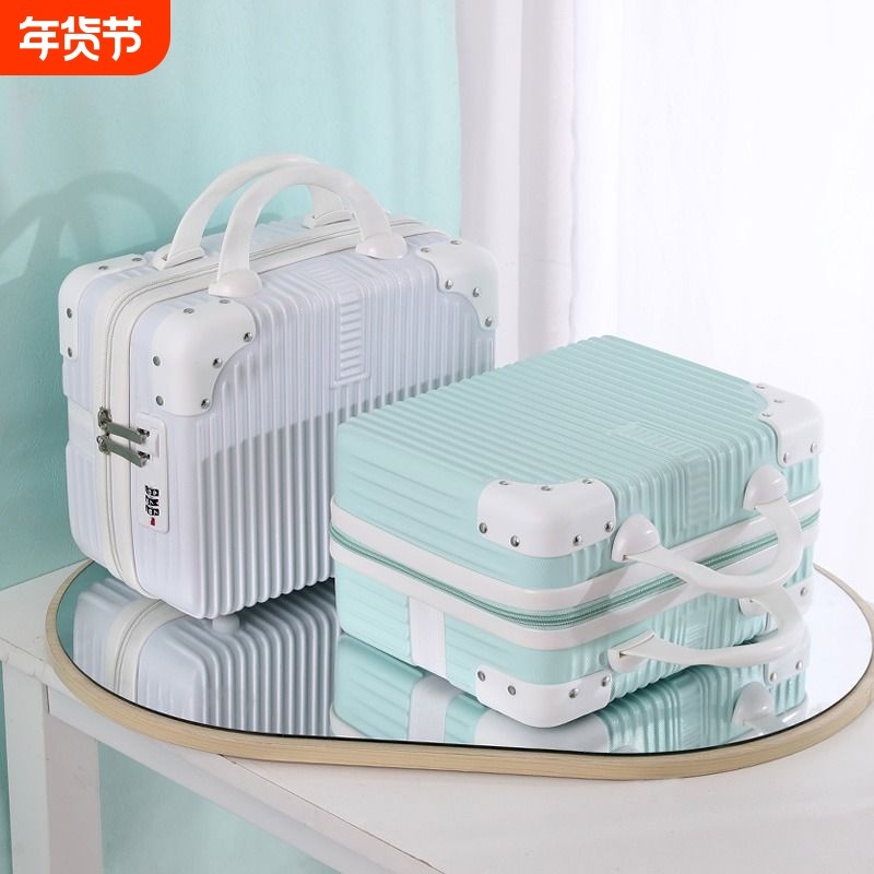 复古轻便手提行李箱16密码旅行登机箱小型收纳化妆包14寸女