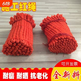 绳子建筑施工线塑料线尼龙绳线绳红色线线锤工地砌墙红线工程用线