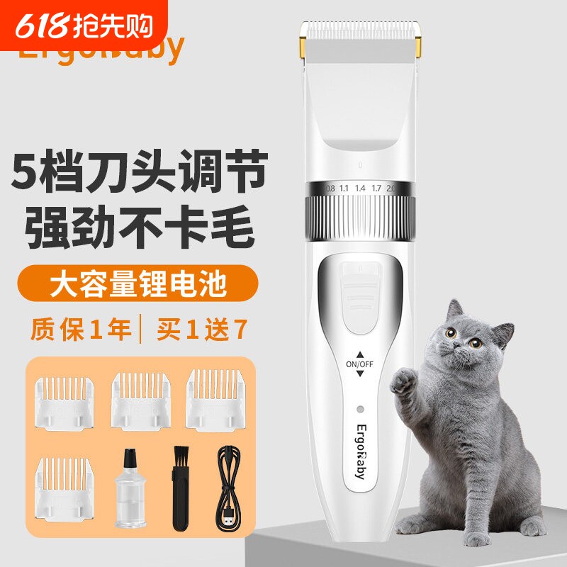 狗狗剃毛器宠物电推剪泰迪猫咪剃脚毛狗毛推子推毛器修猫理发神器
