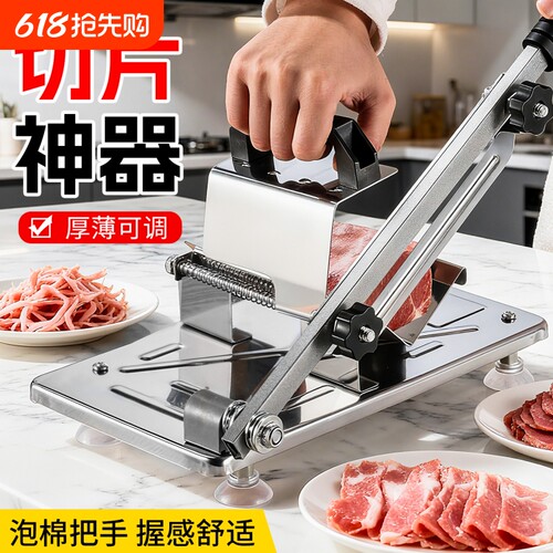 不锈钢多功能切骨切肉切片机