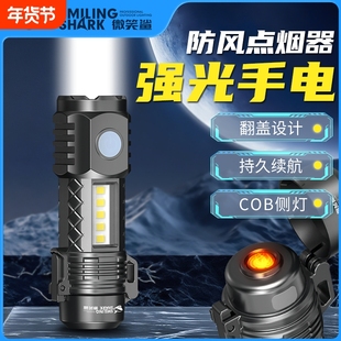 电热丝打火机手电筒多功能防水强光充电户外点烟器应急照明便携