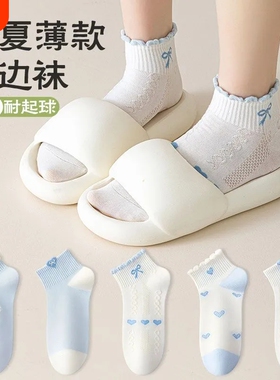 袜子女夏季薄款短袜花边吸汗透气防臭女生浅口卡通可爱白色短筒袜
