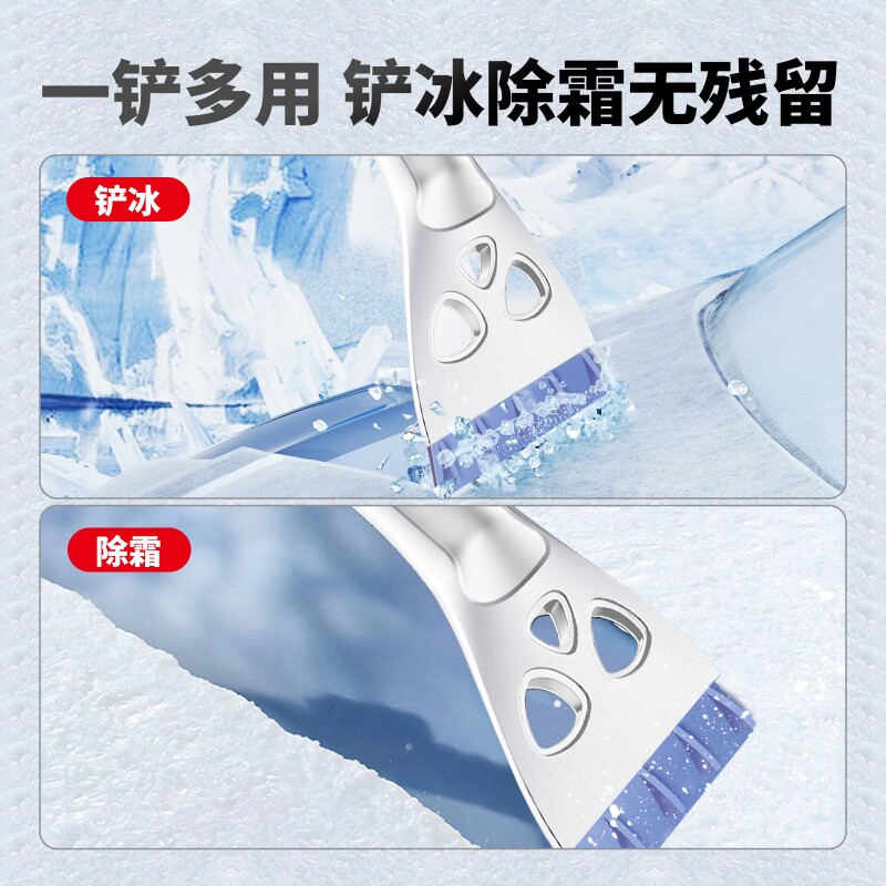 新款冬季多功能雪铲除冰刮霜手持可伸缩车用刮雪板冬季除雪扫雪