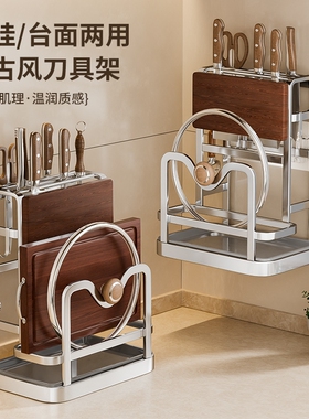 304不锈钢厨房壁挂刀架菜板架置物架多功能刀具架砧板一体收纳架