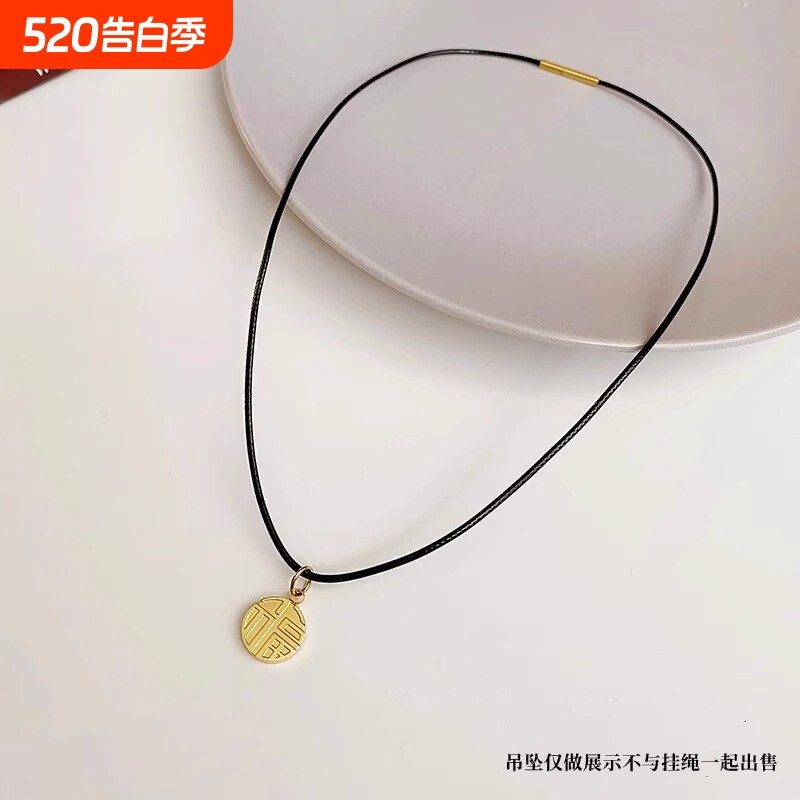 黄金吊坠挂绳黑色项链绳女红黑绳小皮绳挂件蜡皮绳子颈链不易金色