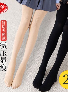春秋丝袜女浪莎显瘦连裤袜