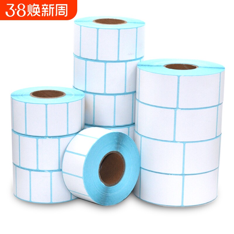 美库不干胶热敏标签纸40*30 20 50 60 70 80 90 100x120 150三防条码纸打印贴纸商品标价电子秤超市驿站E邮宝