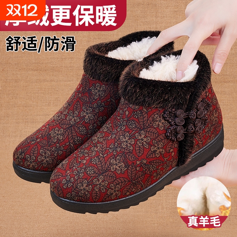 老北京布鞋女冬季保暖加绒加厚妈妈棉鞋防滑老年人奶奶鞋羊毛舒适