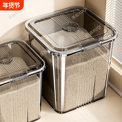 家用防潮米桶塑料|超1.1万次加购