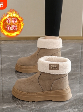 他她女孩加绒加厚保暖雪地靴女冬季2025厚底毛绒短靴灰色防水中筒